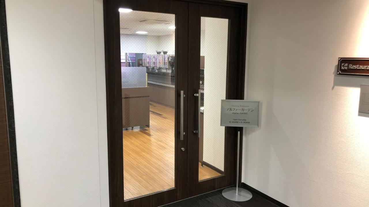 Hotel Alpha-One Kitashinsaibashi Osaka Zewnętrze zdjęcie